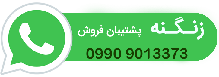 رشیدی